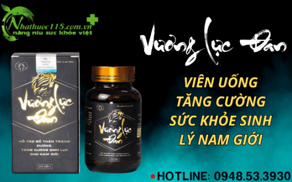 Vương Lực Đan là gì?