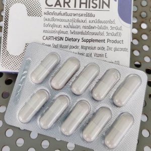 Carthisin
