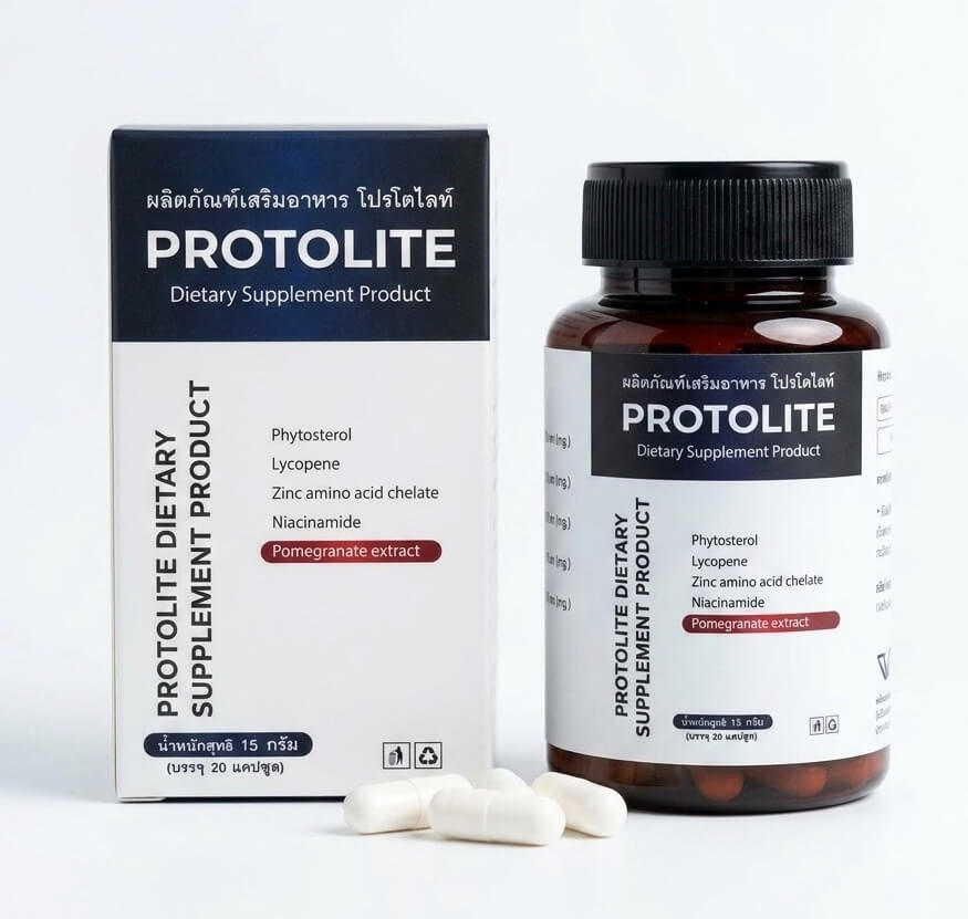 Protolite ผลิตภัณฑ์เสริมอาหาร